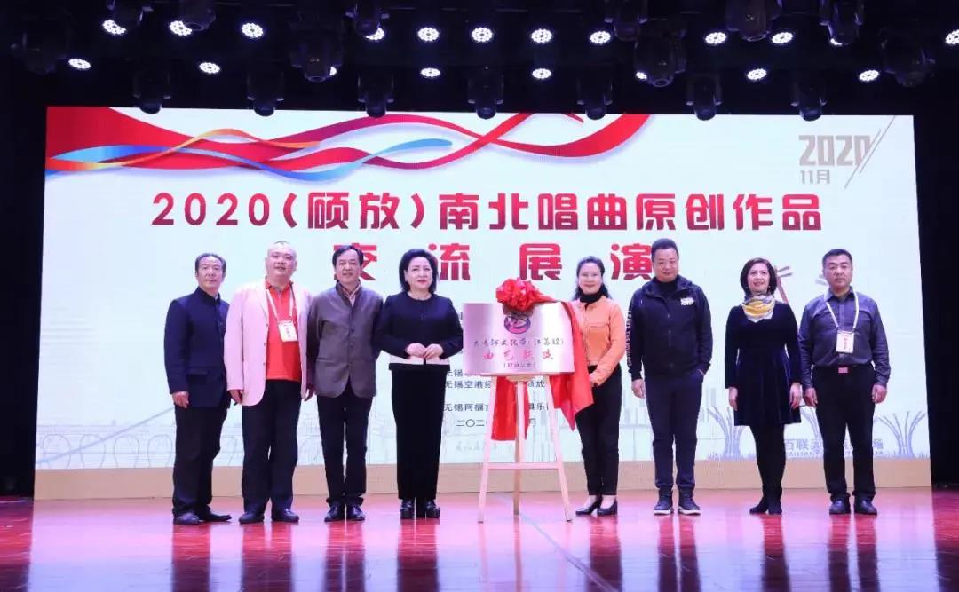 徐州琴书《韩英见娘》参加南北唱曲原创作品交流展演