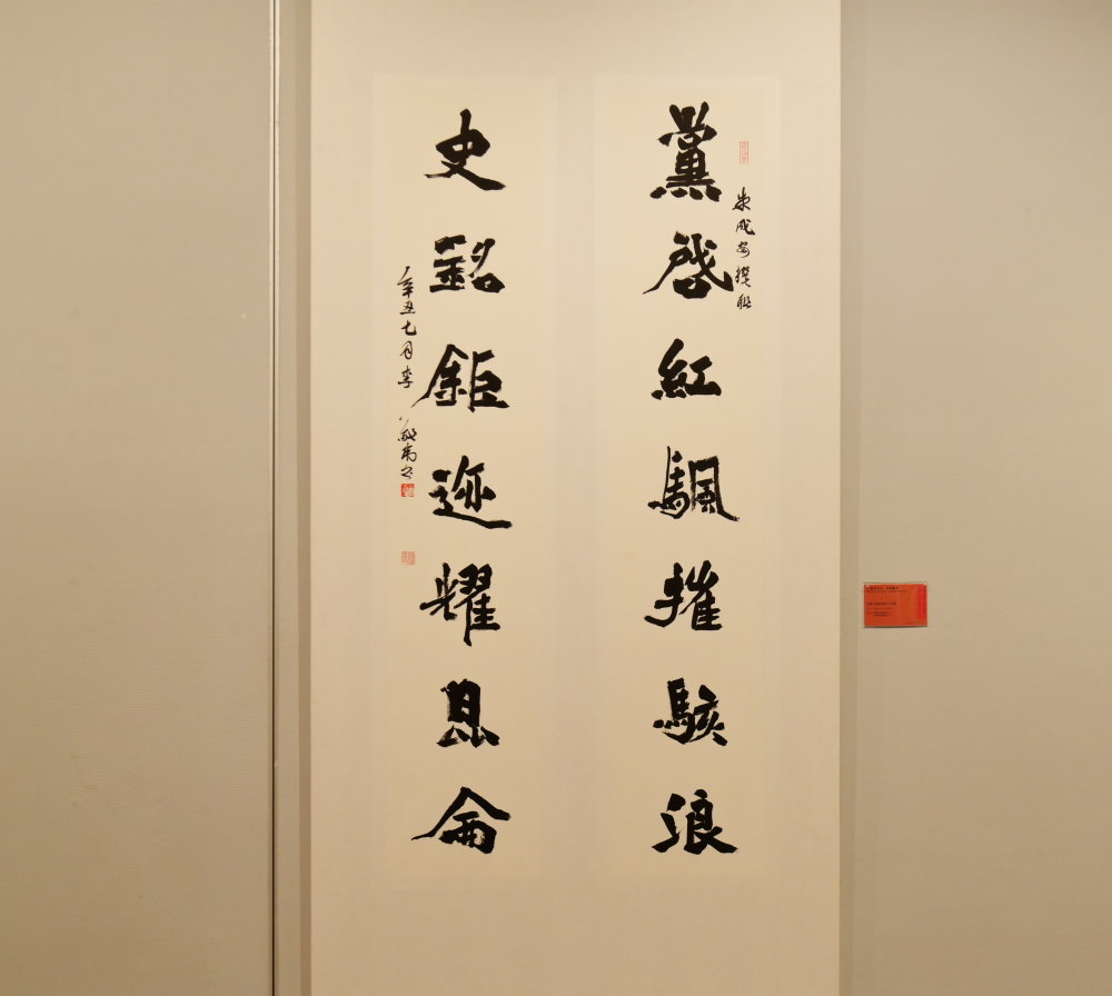 "建党百年 百联献党"李敬伟,朱成安联墨作品展成功举办