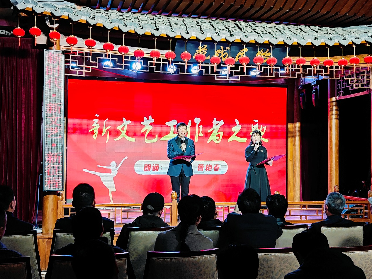 盐城市文联举办新文艺群体2024新春联谊会