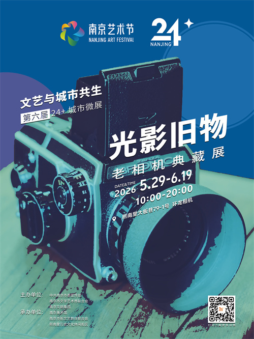 光影旧物