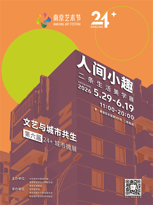 人间小趣-二条