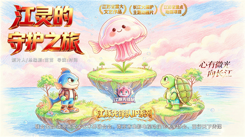 宣传海报1.jpg