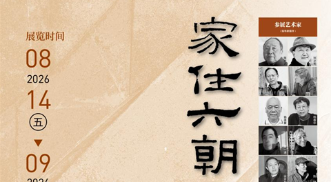 QQ20260812-100054.png