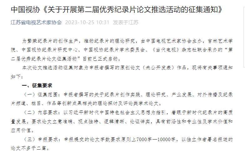 QQ截图20231031111902.png