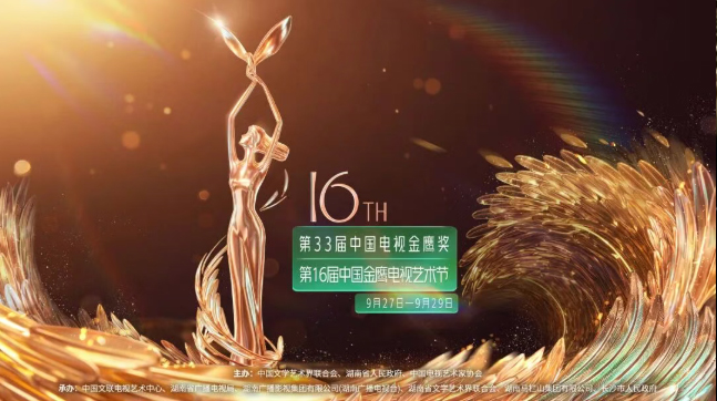 QQ20260909-142543.png