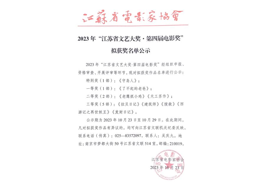 360截图20231023135158675.jpg