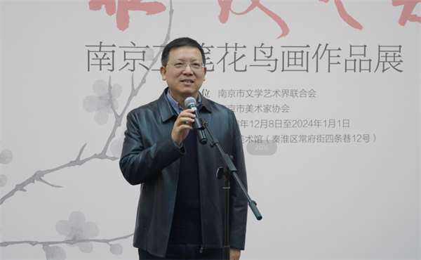 南京市文联党组书记、常务副主席陈政宣布展览开幕.png