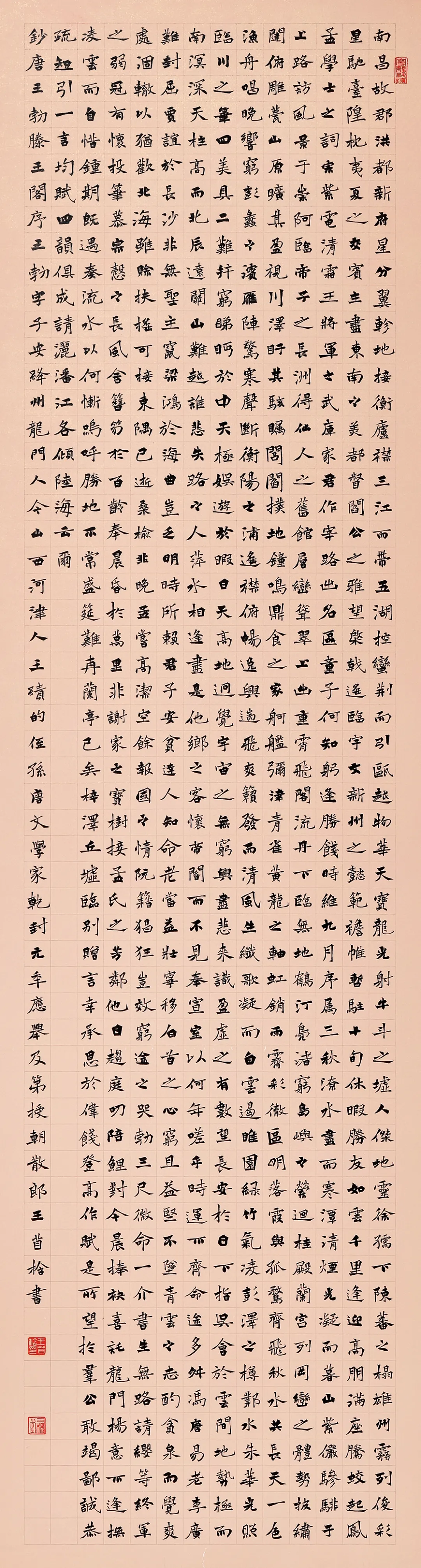 江苏省首届青少年书法篆刻作品展获奖作品连载（二）_江苏文艺网