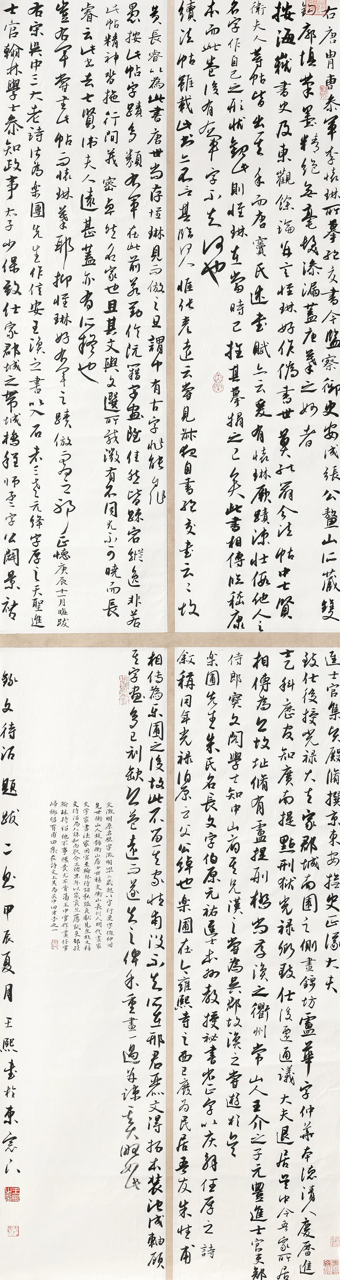 江苏省首届青少年书法篆刻作品展获奖作品连载（二）_江苏文艺网