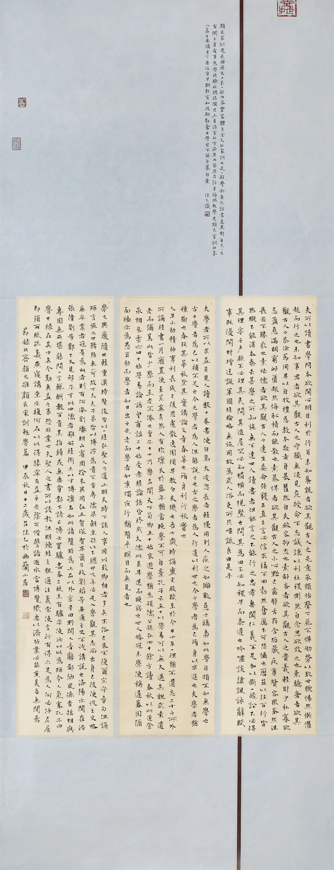 江苏省首届青少年书法篆刻作品展获奖作品连载（二）_江苏文艺网