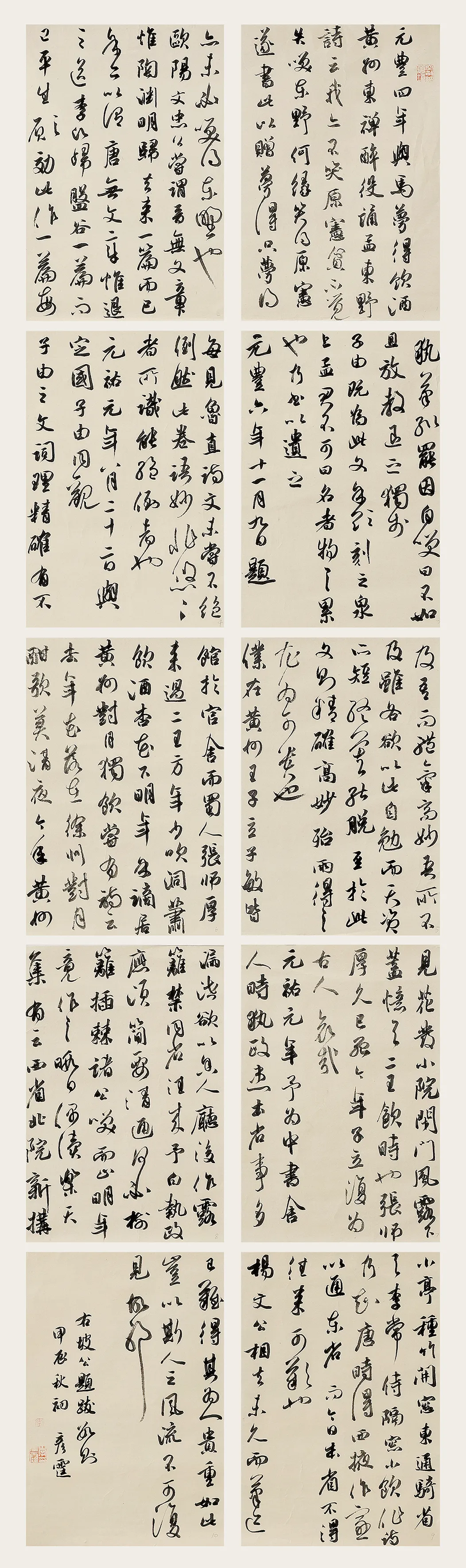 江苏省首届青少年书法篆刻作品展获奖作品连载（二）_江苏文艺网