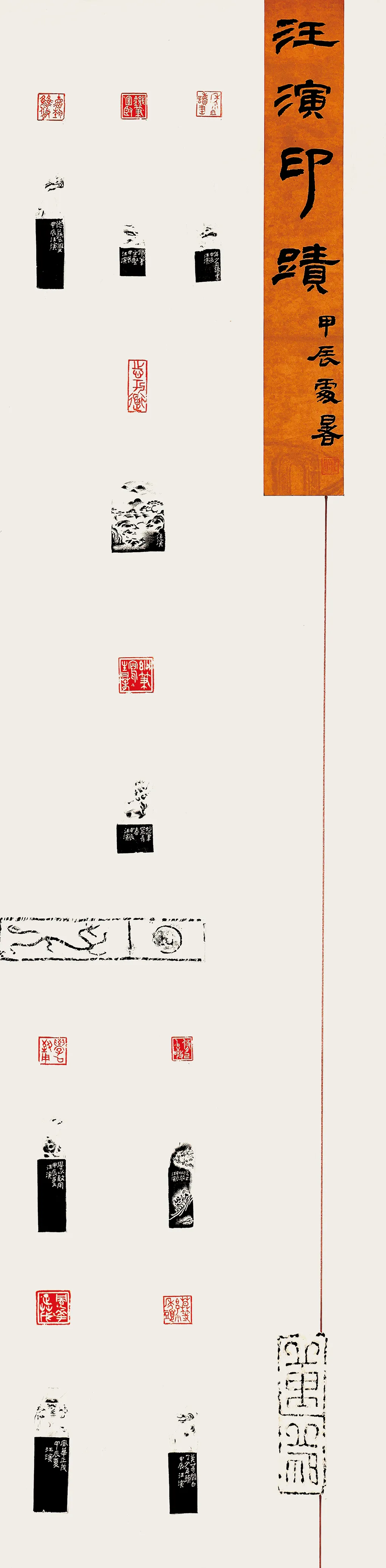 江苏省首届青少年书法篆刻作品展获奖作品连载（二）_江苏文艺网