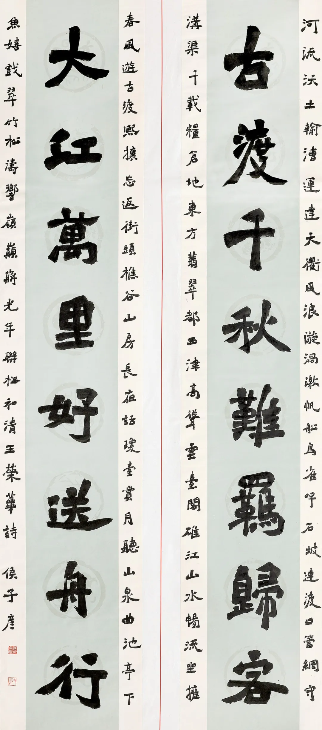 江苏省首届青少年书法篆刻作品展获奖作品连载（二）_江苏文艺网