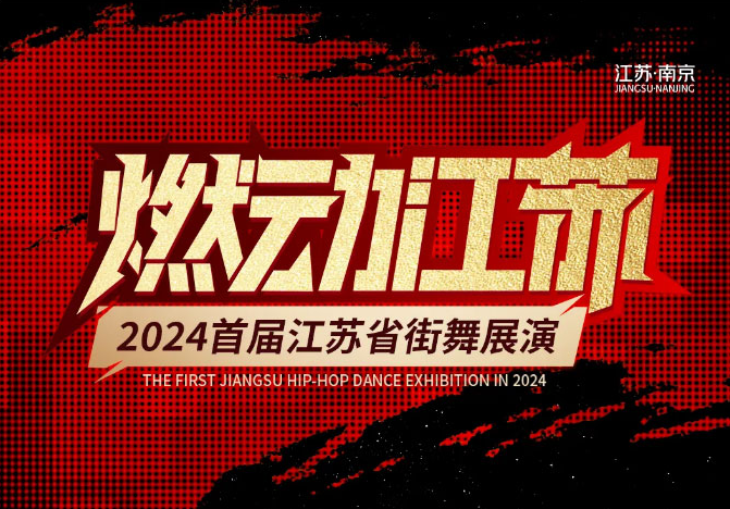 QQ20240822-175130.png