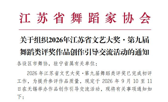 QQ20261014-102721.png