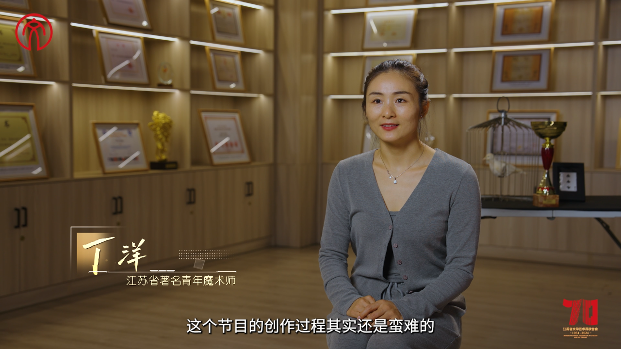 丁洋.png