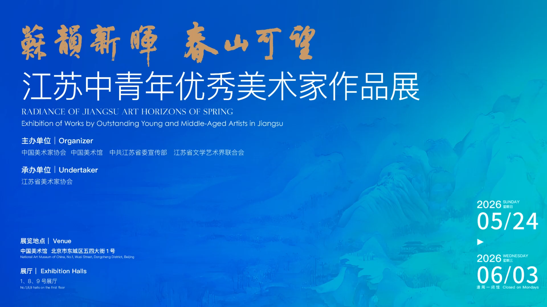WeChat_2026051909240[00_00_40][20260519-092422].png