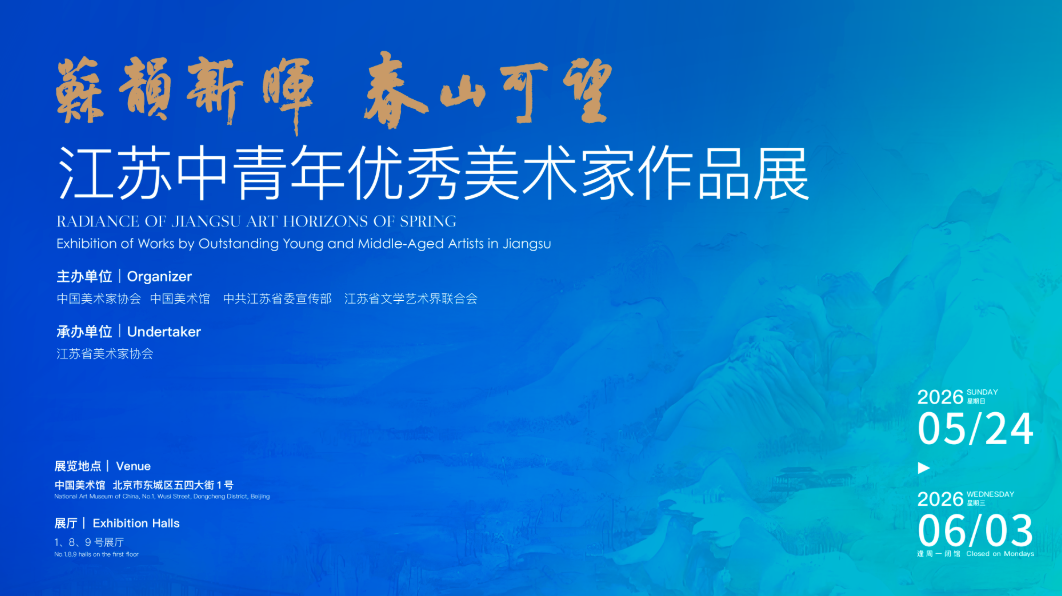 QQ20260729-165558.png