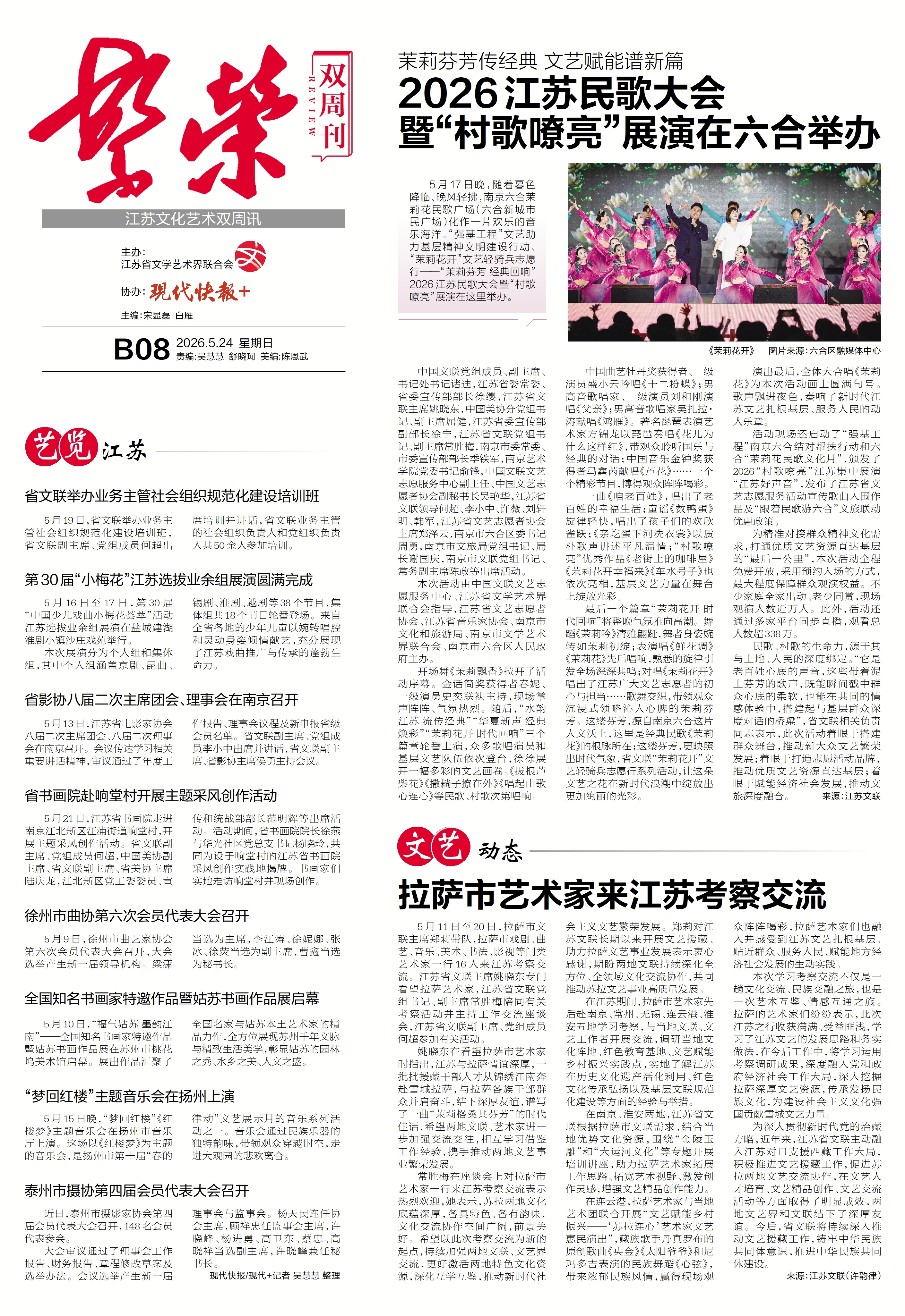 微信图片_20260601104138.jpg