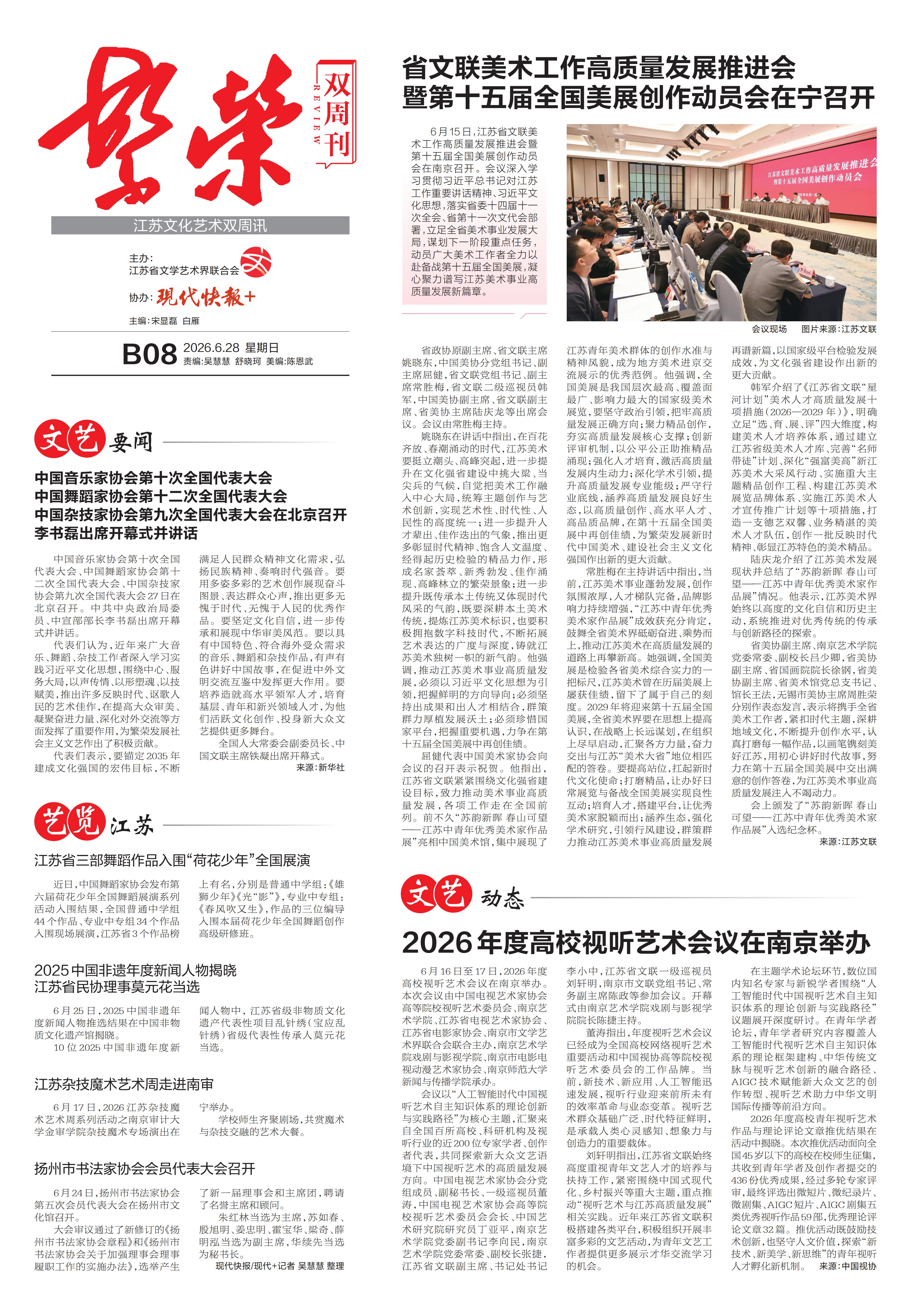 3a7d5914-21ab-441e-b8b3-2e224edb483d_01.jpg