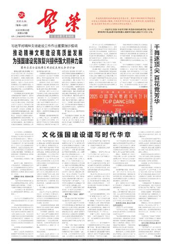 QQ截图20250609105824.jpg