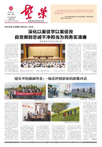 QQ截图20250612172532.jpg