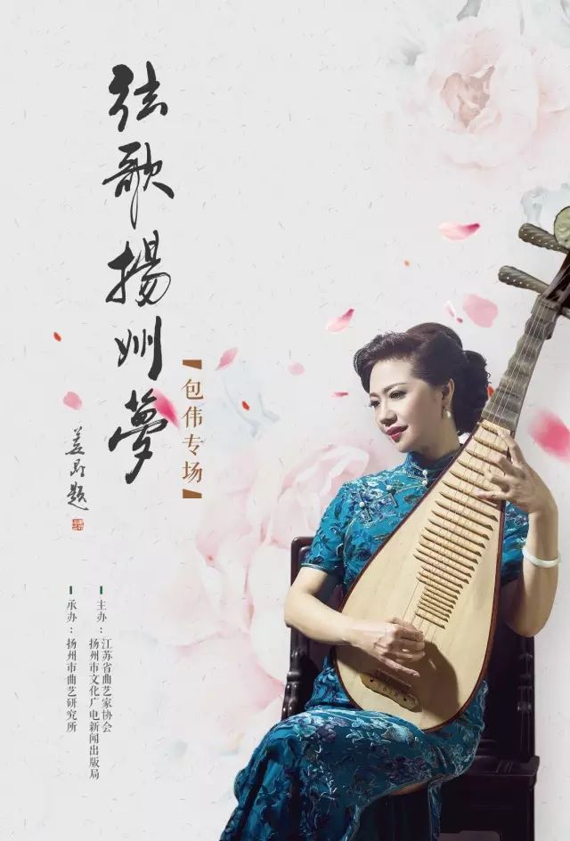 【视频】包伟:笑靥如花,一如牡丹盛放