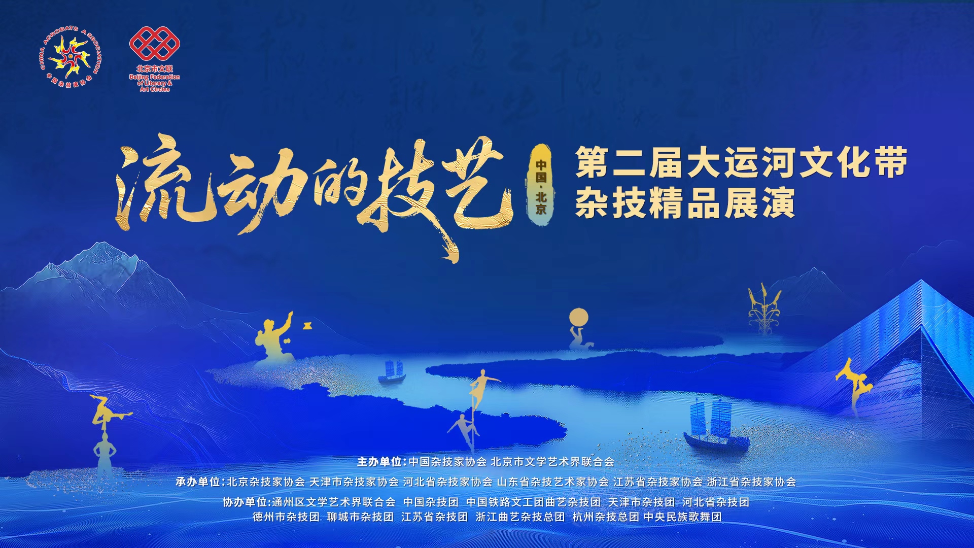 流动的记忆.jpg