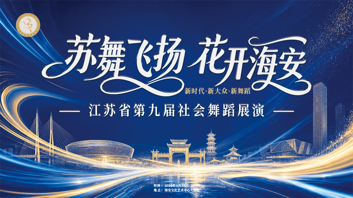 相册-社会舞蹈3.jpg