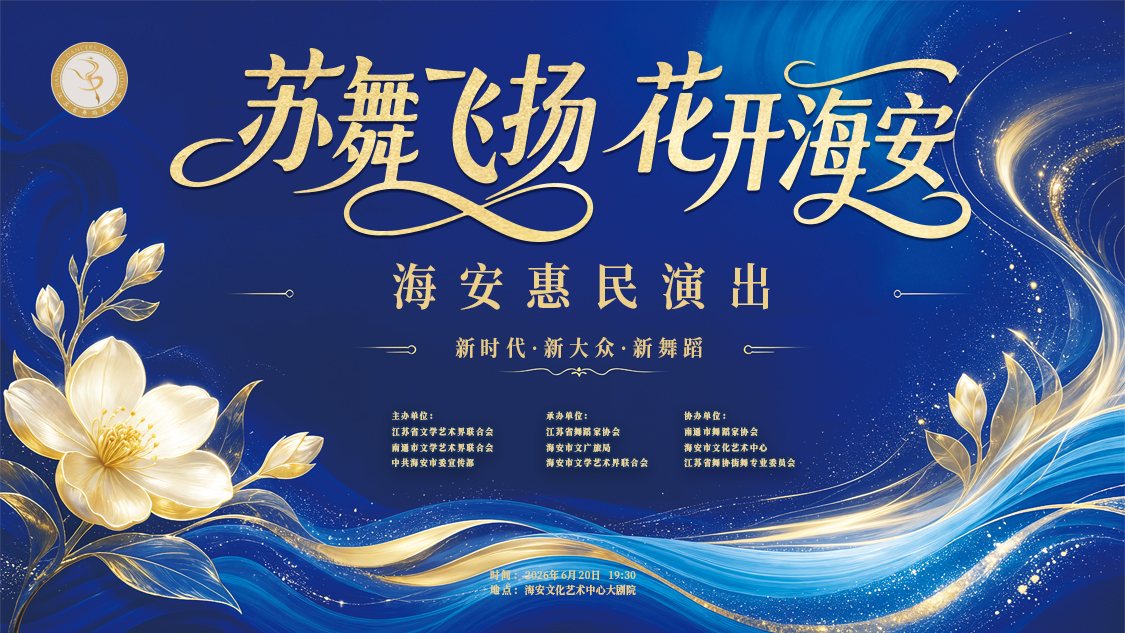 相册-惠民演出3.jpg