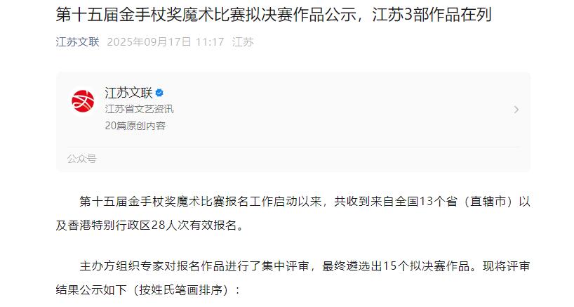 QQ截图20250917162326.jpg