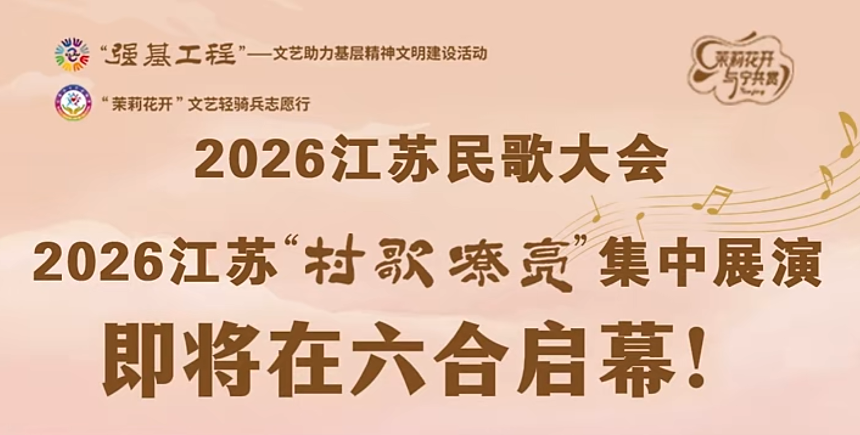 QQ20260519-153139.png