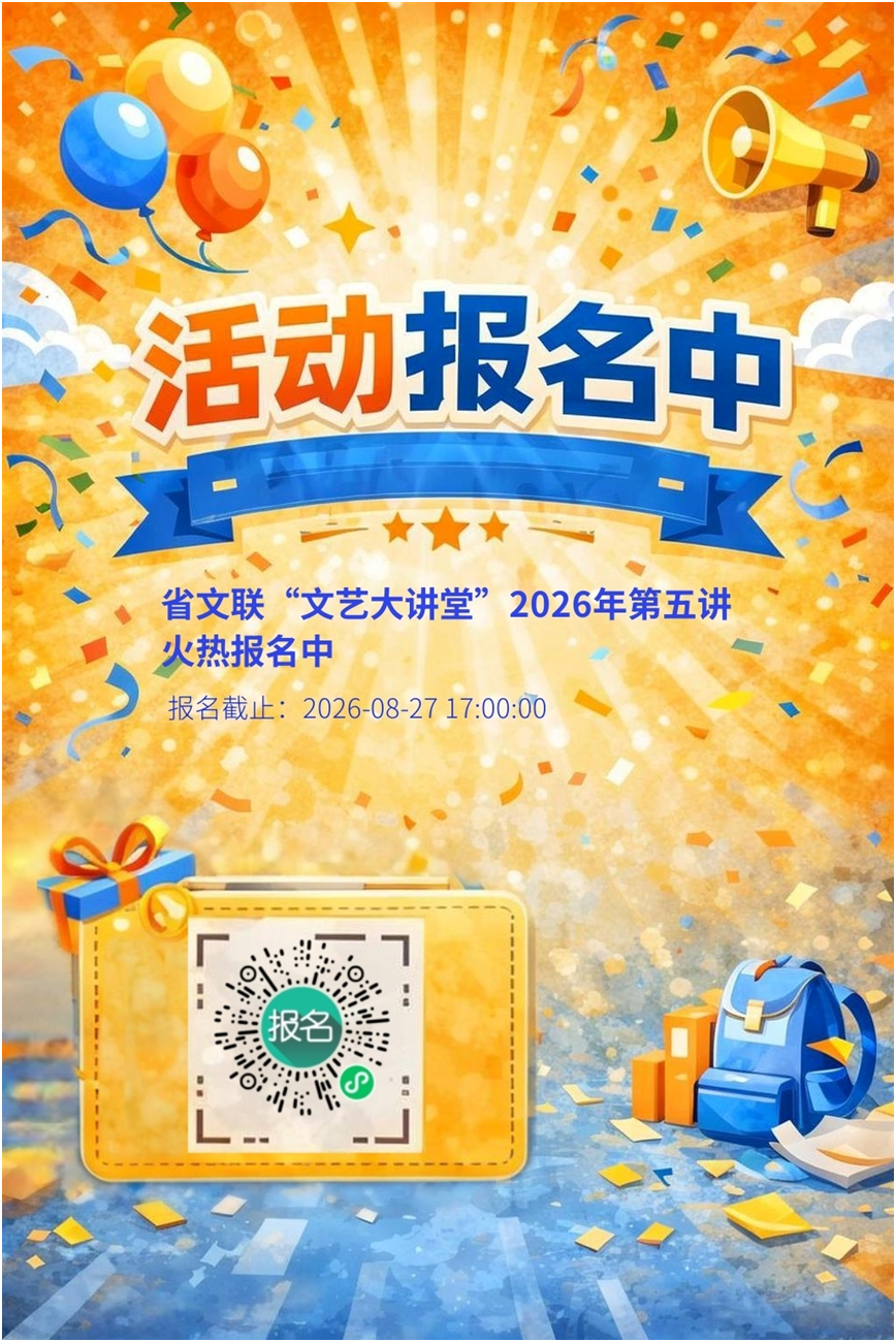 微信图片_20260828170515