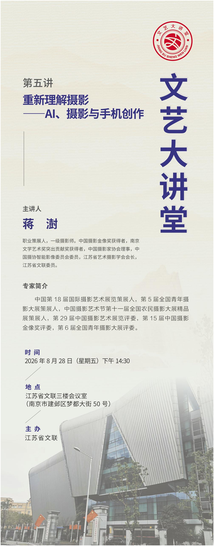 微信图片_20260828170525