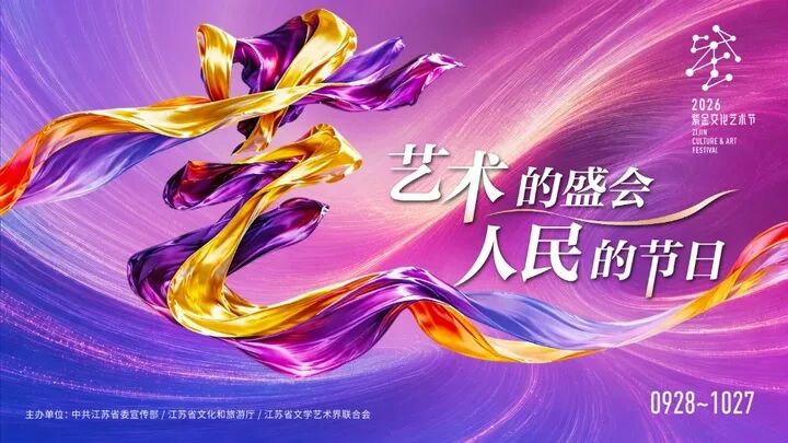 微信图片_20260929112600.jpg