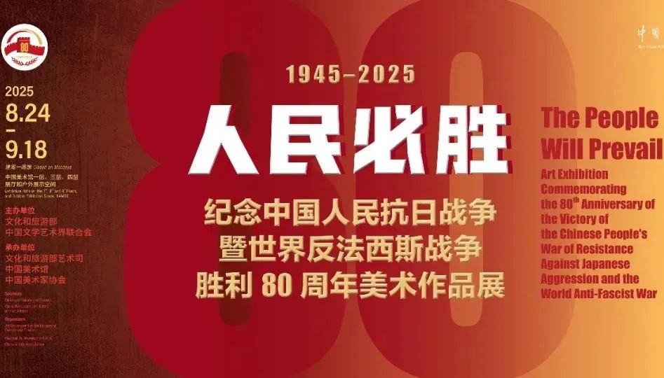 微信图片_20250826102321.jpg