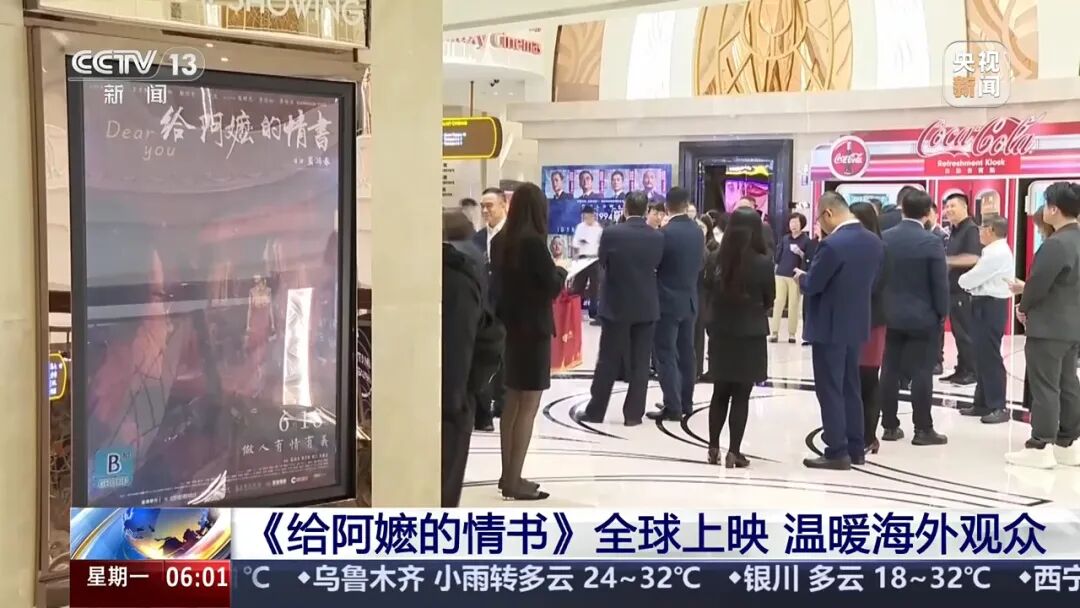 微信图片_20260623100614