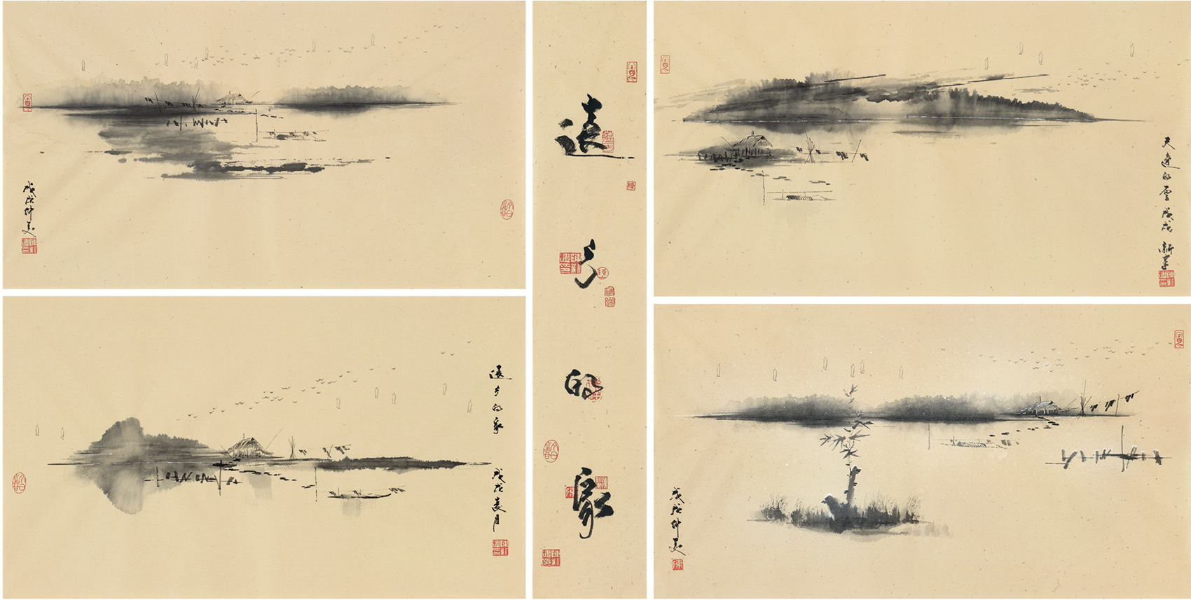陈新建 远方的家 40cm×72cm×4 2018年.jpg