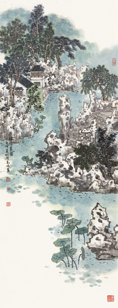 高鸣-园林消夏图-143cm×55cm-2017年.jpg