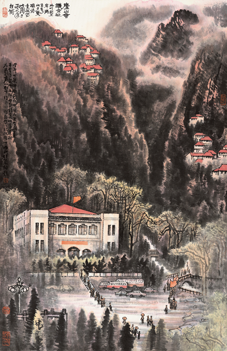 李行简-庐山会议会址-136cm×68cm-1977年.jpg