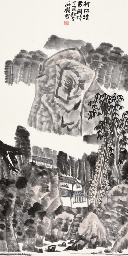 刘  朴-柳江读书图-136cm×68cm-2017年.jpg