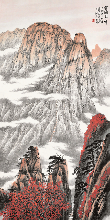 王平-云涌天都-136cmx68cm-2017年.jpg