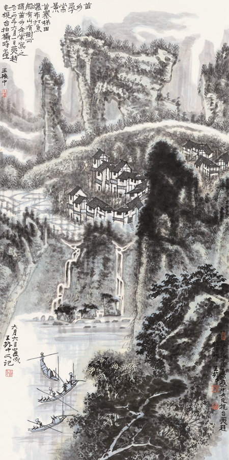 王振中-苗乡寻常景-136cm×68cm-2014年.jpg