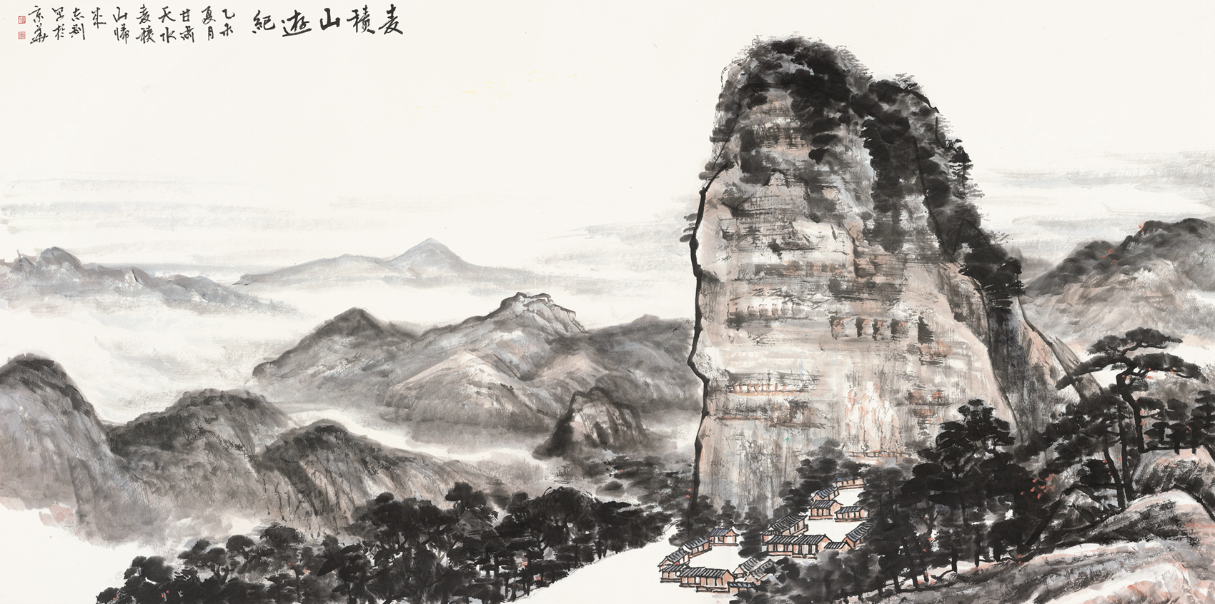 覃志刚-麦积山游记-122cm×247cm-2015年 189385-386拼.jpg
