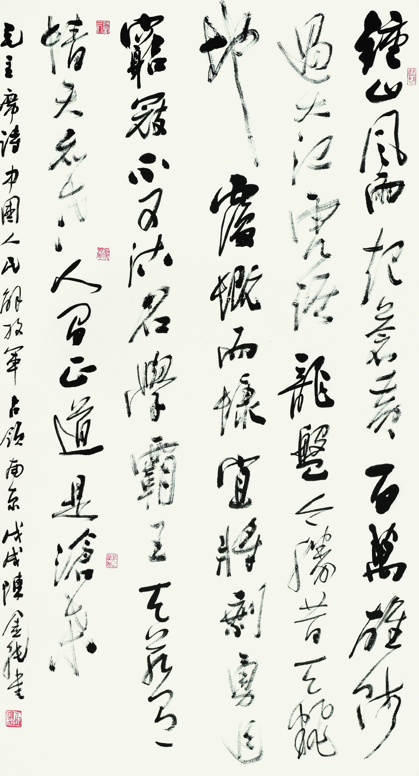 陈金纯  草书中堂  181cm×97cm.jpg