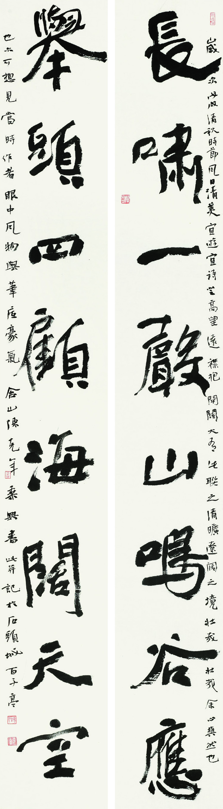 陈克年  行书对联  180cm×24cm×2.jpg