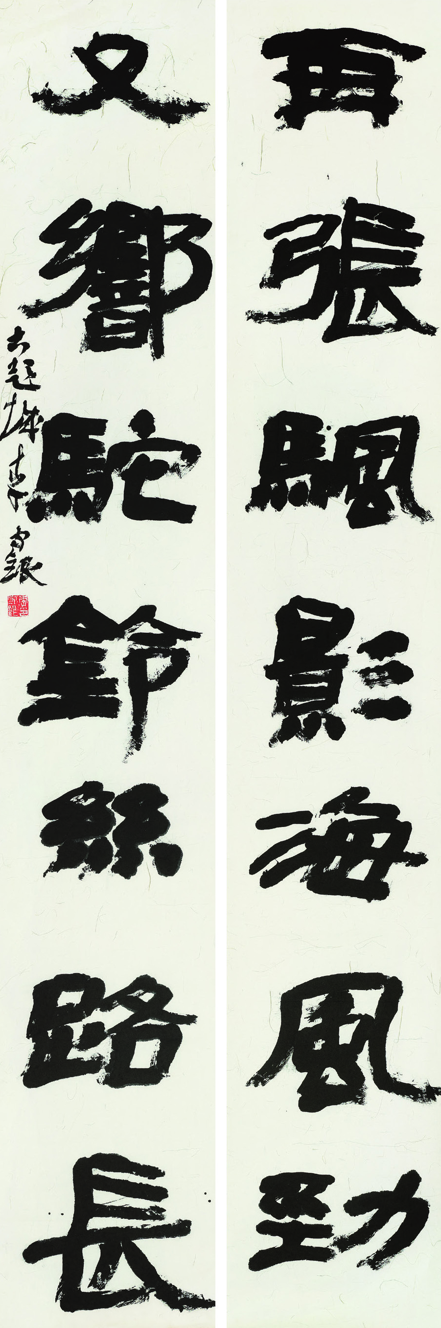 李守银  隶书对联  247cm×41cm×2.jpg