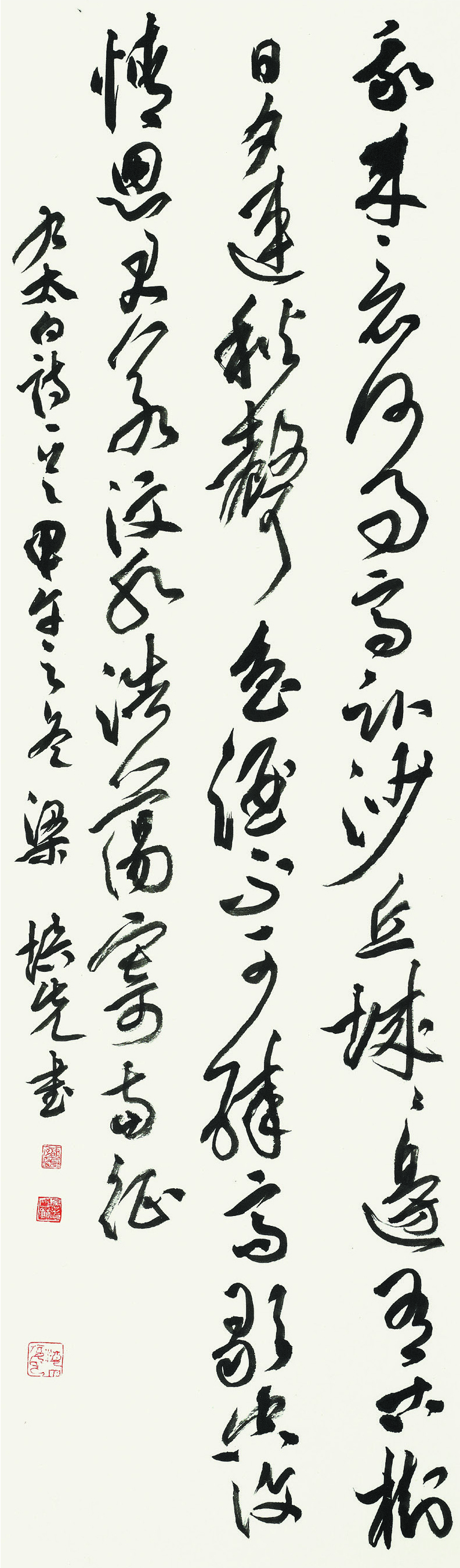 梁培先  草书条幅  179cm×32cm×2.jpg