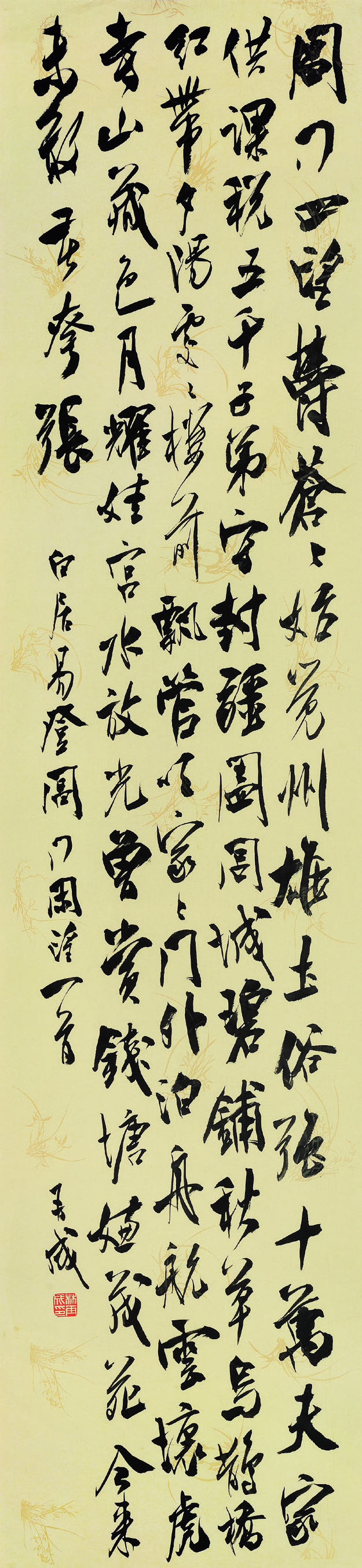 林再成  行书条幅  230cm×53cm.jpg