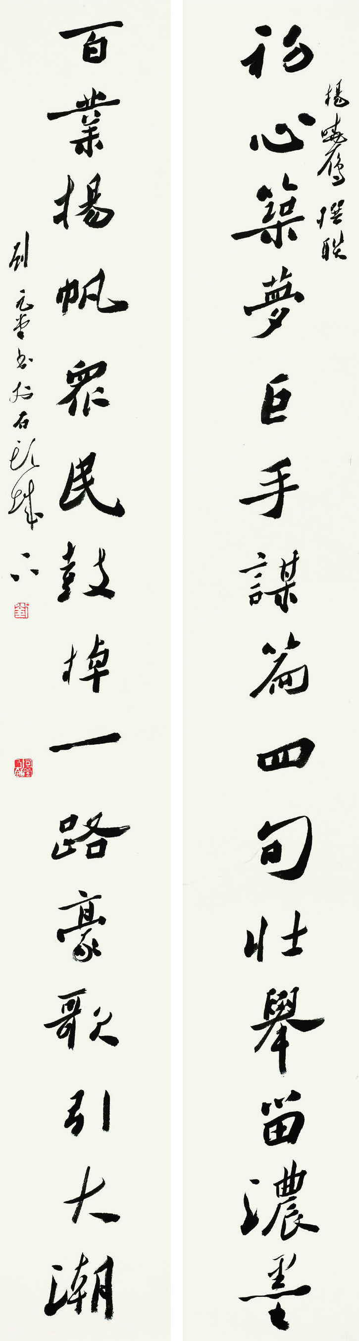 刘元堂  行书对联  181cm×24cm×2.jpg